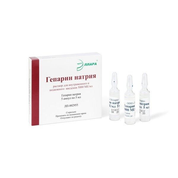 Гепарин натрия раствор для внутривенного и подкожного введения 5000МЕ/мл x 5мл №5 фото в интернет-аптеке "Фармсервис"