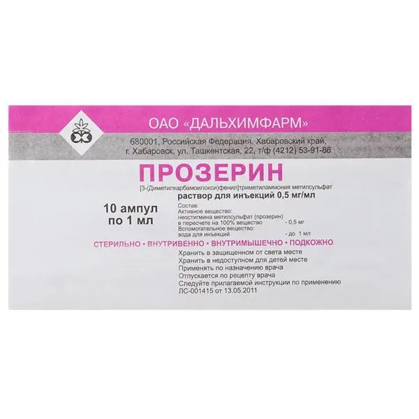 https://cdn.pharm-portal.ru/kk44ezuyq8bt3pjxdartuarh/sku-images/59bd483b-4f7c-4745-9165-cb14018a6179/94942.jpeg