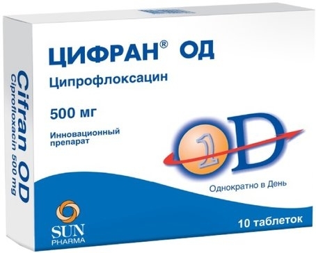 Цифран ОД таблетки с пролонгированным высвобождением, покрытые пленочной оболочкой 500мг №10 фото в интернет-аптеке "Фармсервис" Цифран ОД таблетки с пролонгированным высвобождением, покрытые пленочной оболочкой 500мг №10 фото в интернет-аптеке "Фармсервис"