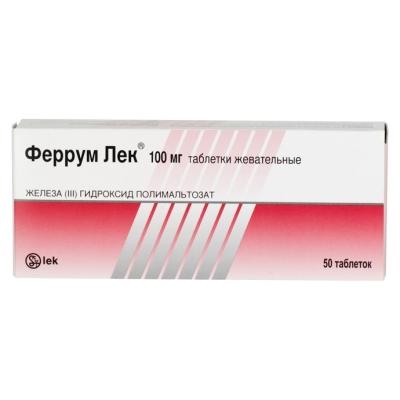 Феррум Лек таблетки жевательные  100мг №50 фото в интернет-аптеке "Фармсервис"