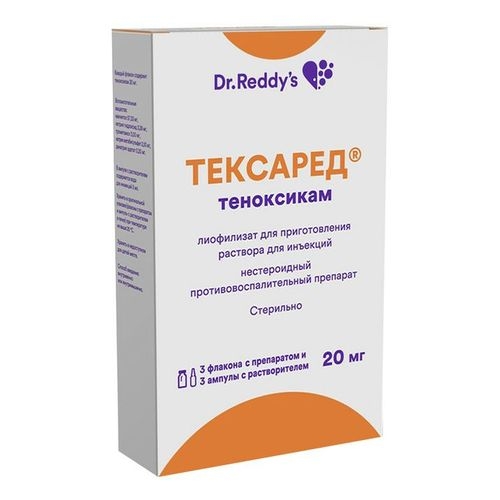 https://cdn.pharm-portal.ru/kk44ezuyq8bt3pjxdartuarh/sku-images/1a17a71a-c29e-4716-b5a4-a27c664b5a5e/48068.jpeg