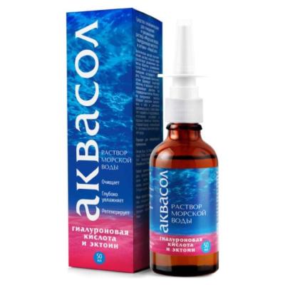 АкваСол Морская вода Гиалуроновая к-та и эктоин 50мл (спрей)