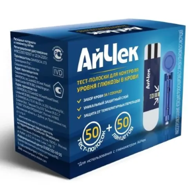 Тест-полоска ICHEСK №50 + ланцеты №50 фото в интернет-аптеке "Фармсервис"