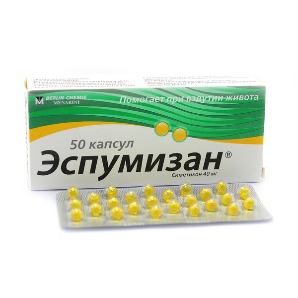 Эспумизан капсулы 40мг №50 фото в интернет-аптеке "Фармсервис"