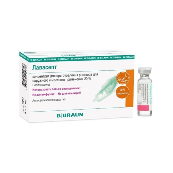 Лавасепт концентрат для приготовления раствора для местного и наружного применения 20% x 5мл №5 фото в интернет-аптеке "Фармсервис"