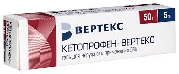 Кетопрофен-ВЕРТЕКС гель для наружного применения 5% x 50г №1 фото в интернет-аптеке "Фармсервис" Кетопрофен-ВЕРТЕКС гель для наружного применения 5% x 50г №1 фото в интернет-аптеке "Фармсервис"