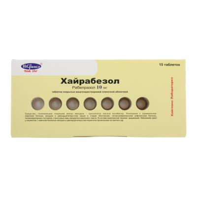 Хайрабезол кишечнорастворимые, покрытые пленочной оболочкой 10мг №15