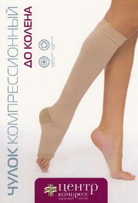 Чулок компрессионный до колена (вид-1) 2-класс кругловязанный без мыска фото в интернет-аптеке "Фармсервис"