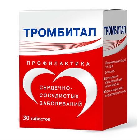 https://cdn.pharm-portal.ru/kk44ezuyq8bt3pjxdartuarh/sku-images/86e73a05-4015-432c-bdda-761727a37b3d/83690.jpeg