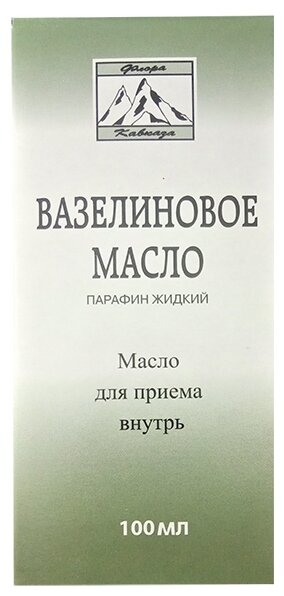 Вазелиновое масло масло для приёма внутрь 100мл №1 фото в интернет-аптеке "Фармсервис"