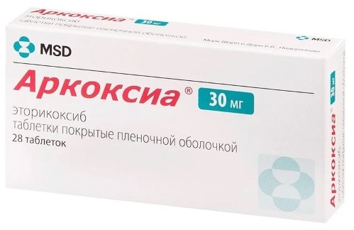 https://cdn.pharm-portal.ru/kk44ezuyq8bt3pjxdartuarh/sku-images/0c314222-dd1a-4ccf-8291-8c1d8c8072a6/54475.jpeg