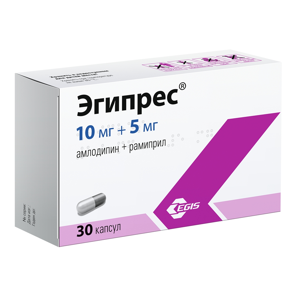 Капсулы применению отзывы. Эгипрес капс.5мг/10мг №30. Эгипрес капсулы 5мг+5мг №30. Эгипрес капсулы 10мг + мг, №30. Эгипрес (капс. 5мг+5мг n30 Вн ) Egis-Венгрия.