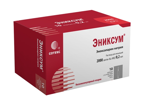Эниксум раствор для инъекций 2000анти-Ха МЕ/0.2мл x 200мкл №10 фото в интернет-аптеке "Фармсервис"