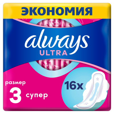 Прокладки гигиенич. Always Ultra Super №16  