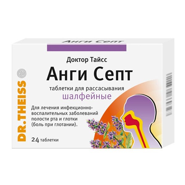 Доктор Тайсс Анги Септ таблетки для рассасывания, [шалфейные]  №24 фото в интернет-аптеке "Фармсервис"