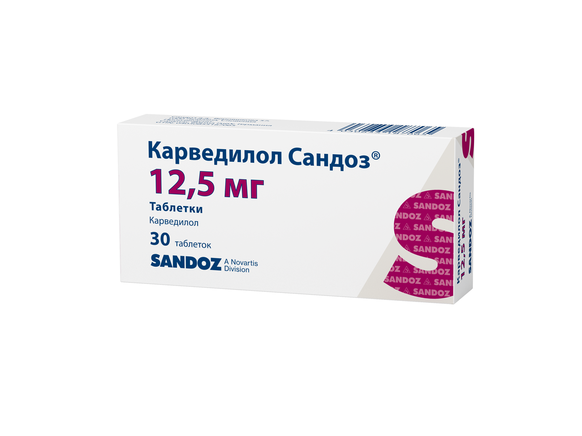 Карведилол Сандоз таблетки 12.5мг №30 купить в интернет-аптеке 