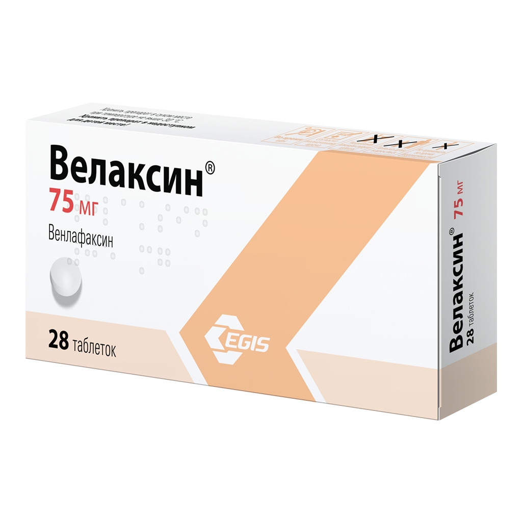 Венлафаксин при мигрени отзывы. Велаксин таб. 75мг №28. Венлафаксин 75 мг. Велаксин 75 мг таблетки. Венлафаксин 225 мг.