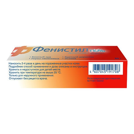 https://cdn.pharm-portal.ru/kk44ezuyq8bt3pjxdartuarh/sku-images/1443ff13-b42c-4e34-bd61-d7d0cb7c93ef/49997.jpeg https://cdn.pharm-portal.ru/kk44ezuyq8bt3pjxdartuarh/sku-images/1443ff13-b42c-4e34-bd61-d7d0cb7c93ef/49997.jpeg