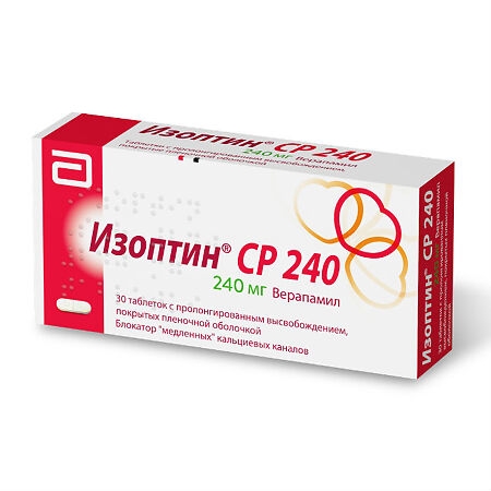 Изоптин СР 240 таблетки с пролонгированным высвобождением, покрытые пленочной оболочкой 240мг №30 фото в интернет-аптеке "Фармсервис"