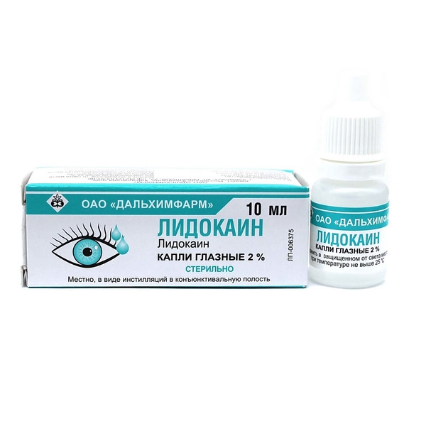 Лидокаин капли глазные 2% x 10мл №1 фото в интернет-аптеке "Фармсервис"