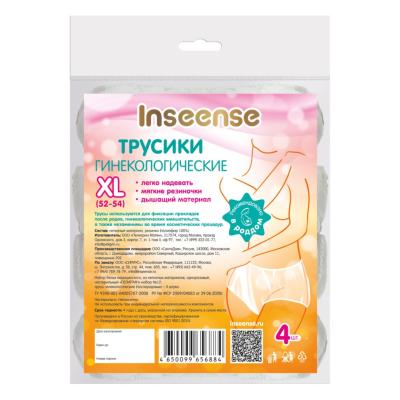 Трусы фиксирующие INSEENSE однораз. разм. XL №4 фото в интернет-аптеке "Фармсервис"
