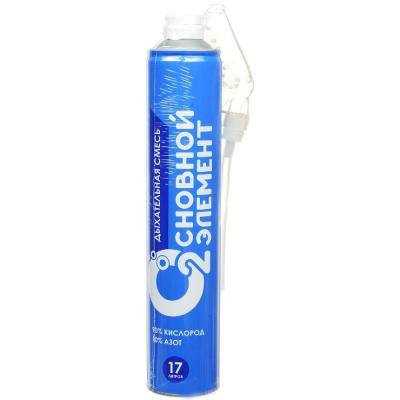 Кислородный баллончик Основной элемент 17л + мягкая маска