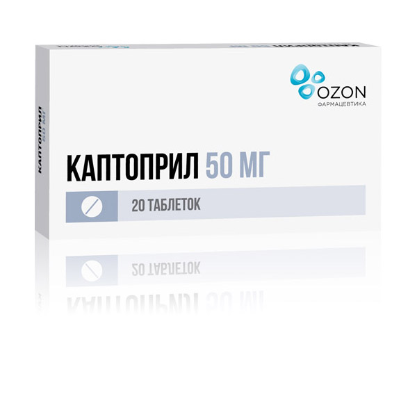 Каптоприл таблетки 50мг №20 фото в интернет-аптеке "Фармсервис"