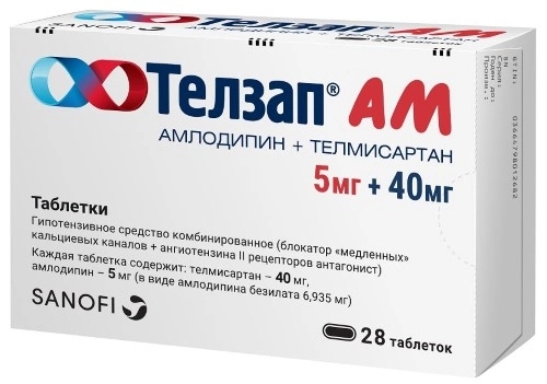 https://cdn.pharm-portal.ru/kk44ezuyq8bt3pjxdartuarh/sku-images/5c9a209e-93d3-4e5d-bc7b-a000b1dae18a/78394.jpeg https://cdn.pharm-portal.ru/kk44ezuyq8bt3pjxdartuarh/sku-images/5c9a209e-93d3-4e5d-bc7b-a000b1dae18a/78394.jpeg
