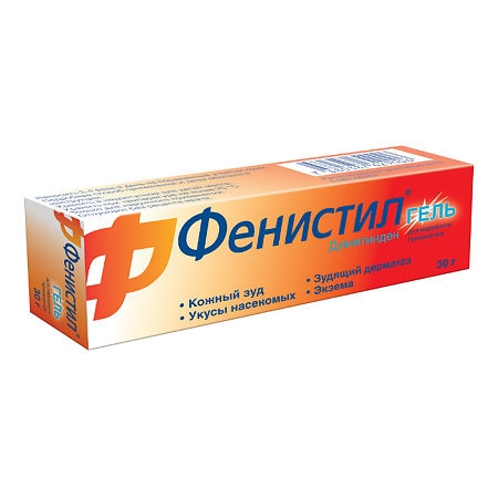 https://cdn.pharm-portal.ru/kk44ezuyq8bt3pjxdartuarh/sku-images/e7981b43-326e-49e5-af04-38686bcabed5/53231.jpeg https://cdn.pharm-portal.ru/kk44ezuyq8bt3pjxdartuarh/sku-images/e7981b43-326e-49e5-af04-38686bcabed5/53231.jpeg