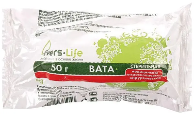 Вата хирургическая стерильная 50г