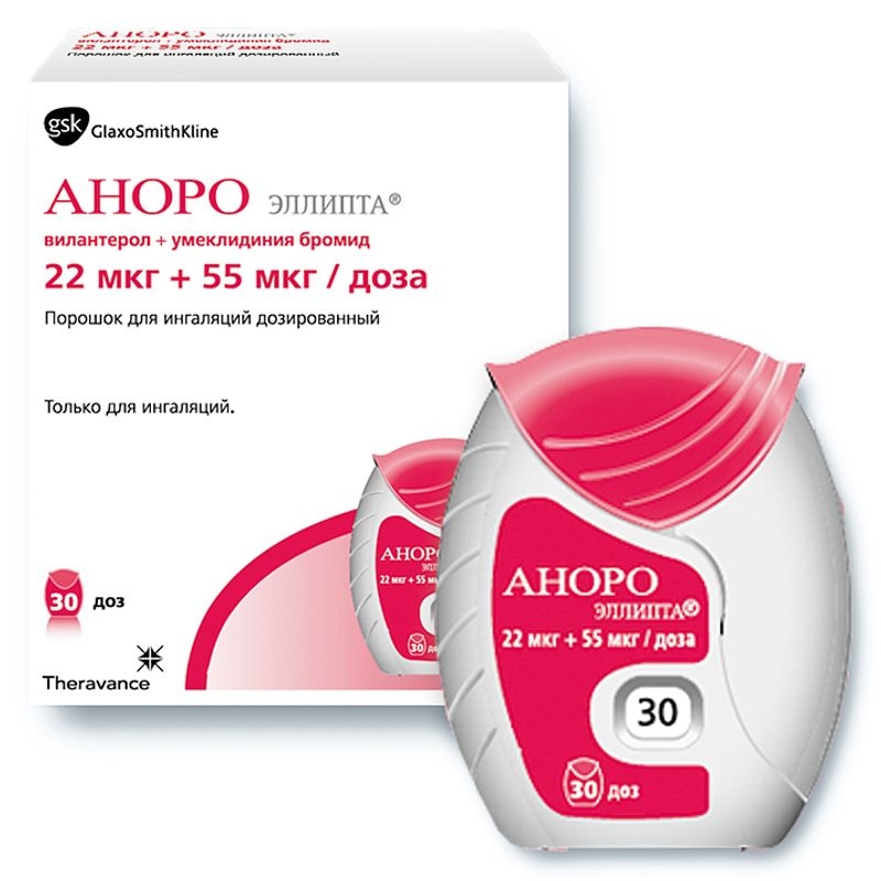 https://cdn.pharm-portal.ru/kk44ezuyq8bt3pjxdartuarh/sku-images/20b3a5f7-31bf-429d-ad58-9b335d82fe17/163765.jpeg https://cdn.pharm-portal.ru/kk44ezuyq8bt3pjxdartuarh/sku-images/20b3a5f7-31bf-429d-ad58-9b335d82fe17/163765.jpeg