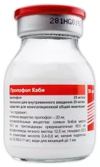 Пропофол Каби эмульсия для внутривенного введения 20мг/мл x 50мл №10 фото в интернет-аптеке "Фармсервис"