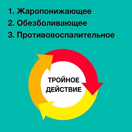 Нурофен форте таблетки, покрытые оболочкой 400мг №12 фото в интернет-аптеке "Фармсервис"