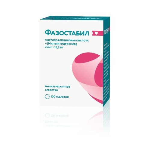 Фазостабил таблетки, покрытые плёночной оболочкой 75мг+15.2мг №100 фото в интернет-аптеке "Фармсервис" Фазостабил таблетки, покрытые плёночной оболочкой 75мг+15.2мг №100 фото в интернет-аптеке "Фармсервис"
