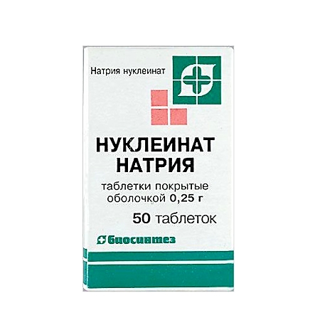Натрия нуклеинат таблетки, покрытые плёночной оболочкой 250мг №50 фото в интернет-аптеке "Фармсервис"