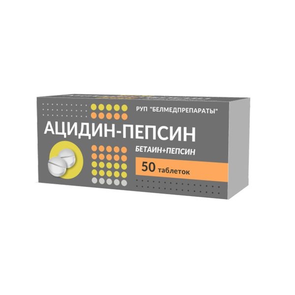 https://cdn.pharm-portal.ru/kk44ezuyq8bt3pjxdartuarh/sku-images/a8f1ff71-d1f2-4c80-9c1a-91aed07e2a97/39891.jpeg