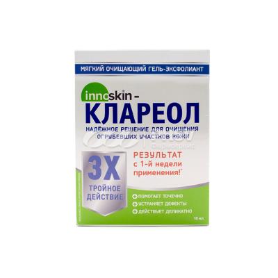 Клареол гель-эксфолиант мягкий очищающий 10мл
