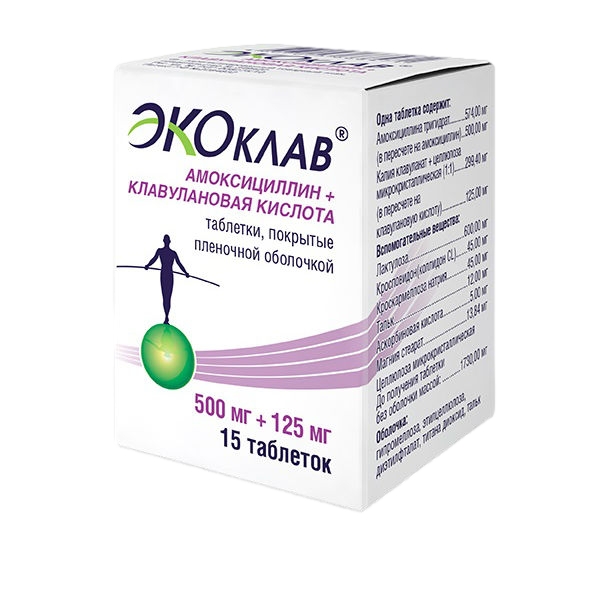 Экоклав таблетки, покрытые плёночной оболочкой 500мг+125мг №15 фото в интернет-аптеке "Фармсервис"