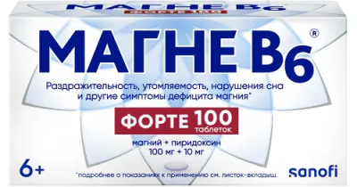 Магне B6 форте таблетки, покрытые плёночной оболочкой 100мг+10мг №100