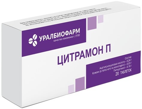 Цитрамон П таблетки 240мг+30мг+180мг №20 фото в интернет-аптеке "Фармсервис" Цитрамон П таблетки 240мг+30мг+180мг №20 фото в интернет-аптеке "Фармсервис"
