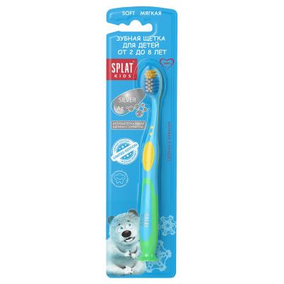 Зубная щетка детская СПЛАТ Kids (2-8 лет) мягкая
