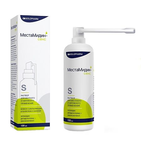 МестаМидин-сенс раствор для местного и наружного применения 1мг/мл+20мг/мл x 150мл №1 фото в интернет-аптеке "Фармсервис" МестаМидин-сенс раствор для местного и наружного применения 1мг/мл+20мг/мл x 150мл №1 фото в интернет-аптеке "Фармсервис"