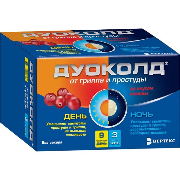 Дуоколд порошок для приготовления раствора для приёма внутрь, [со вкусом клюквы] x 5г; x 5г №9+3 фото в интернет-аптеке "Фармсервис"