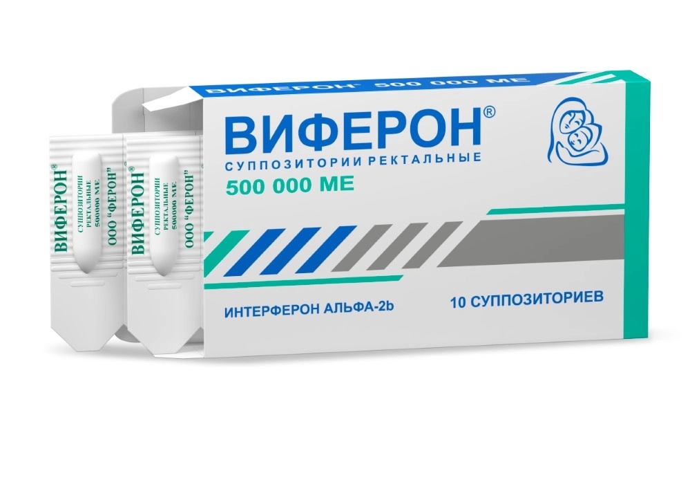 Виферон свечи в чем разница Виферон свечи в чем разница