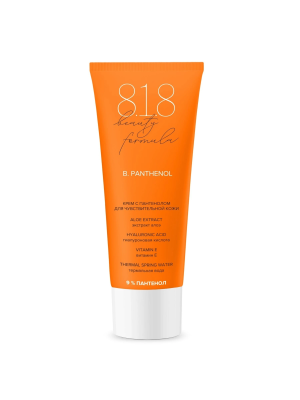 Крем 8.1.8 BEAUTY FORMULA Пантенол 9% для чувствительной кожи 30мл