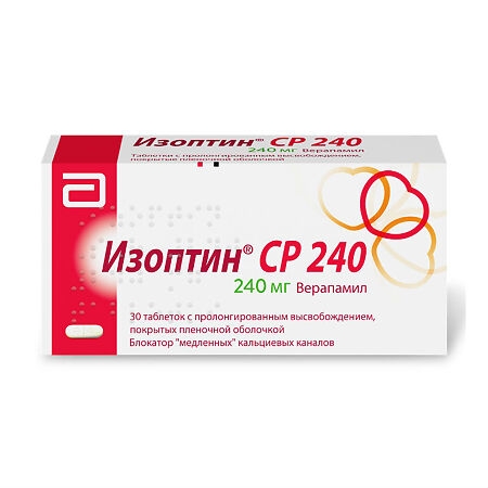 Изоптин СР 240 таблетки с пролонгированным высвобождением, покрытые пленочной оболочкой 240мг №30 фото в интернет-аптеке "Фармсервис"