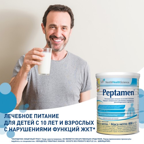 Смесь питательная Пептамен Ваниль для энтерального питания (для детей от 10 лет и взрослых) 400г фото в интернет-аптеке "Фармсервис"