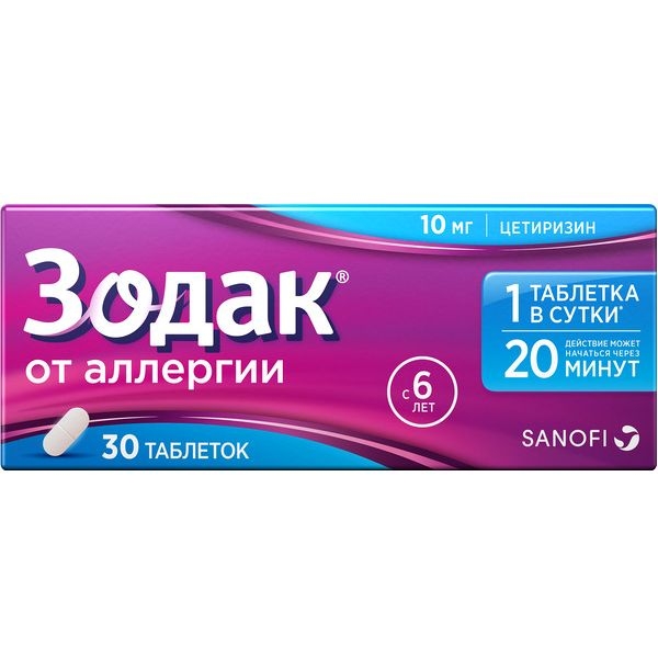 https://cdn.pharm-portal.ru/kk44ezuyq8bt3pjxdartuarh/sku-images/339bfc16-ab40-4ad9-a0c6-20d3e0612a77/96067.jpeg https://cdn.pharm-portal.ru/kk44ezuyq8bt3pjxdartuarh/sku-images/339bfc16-ab40-4ad9-a0c6-20d3e0612a77/96067.jpeg