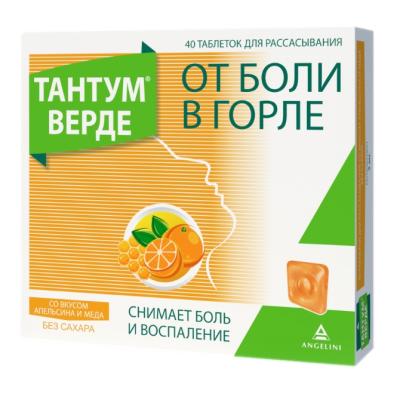 Тантум верде таб. д/рассас. 3мг №40 (со вкусом Апельсина и Меда) фото в интернет-аптеке "Фармсервис"