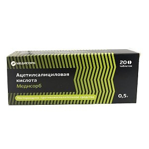 https://cdn.pharm-portal.ru/kk44ezuyq8bt3pjxdartuarh/sku-images/d923c22c-dc22-4bbf-b895-7fcb52046e1b/29187.jpeg